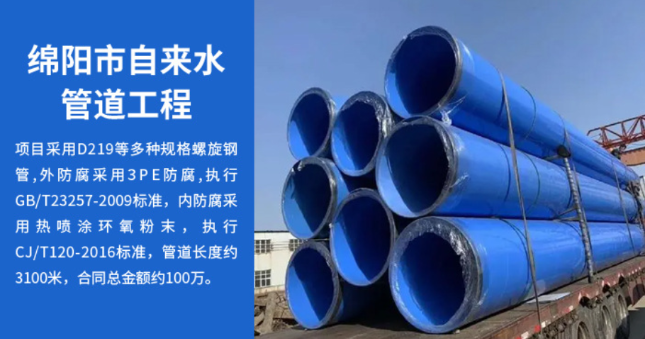 蕲春丽水市政管道工程